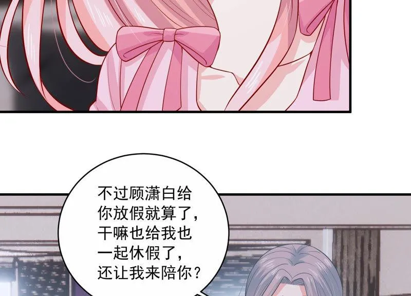 第198话 唯一的办法？！ 第10页