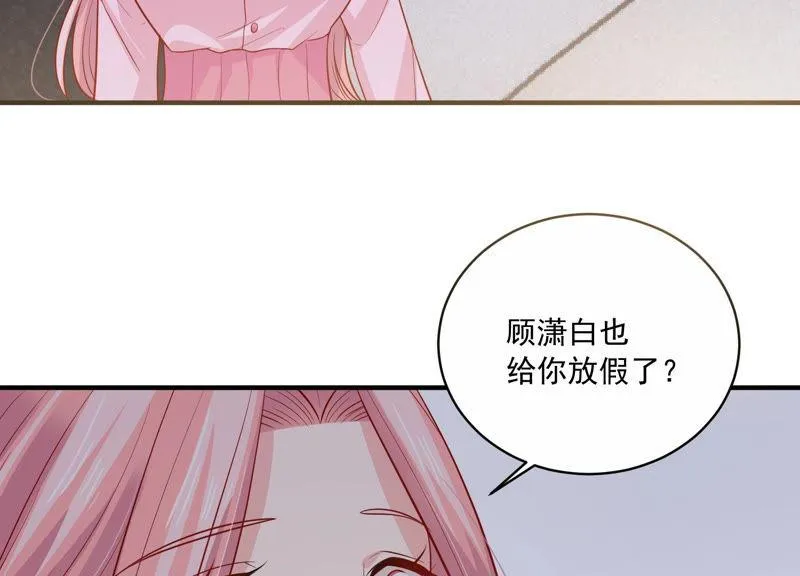 第198话 唯一的办法？！ 第12页