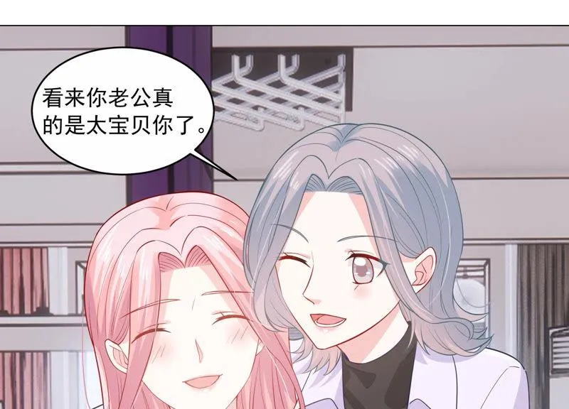 第198话 唯一的办法？！ 第15页