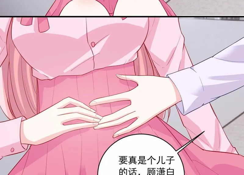 第198话 唯一的办法？！ 第17页