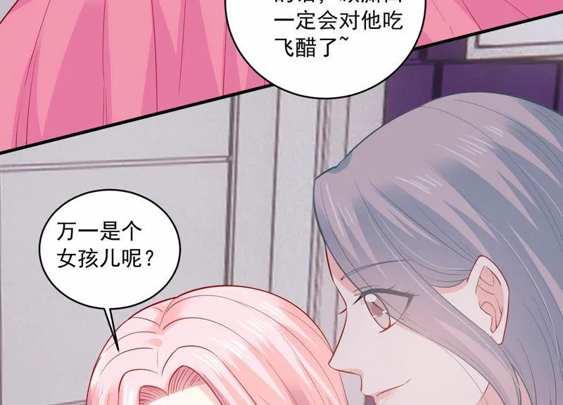 第198话 唯一的办法？！ 第18页