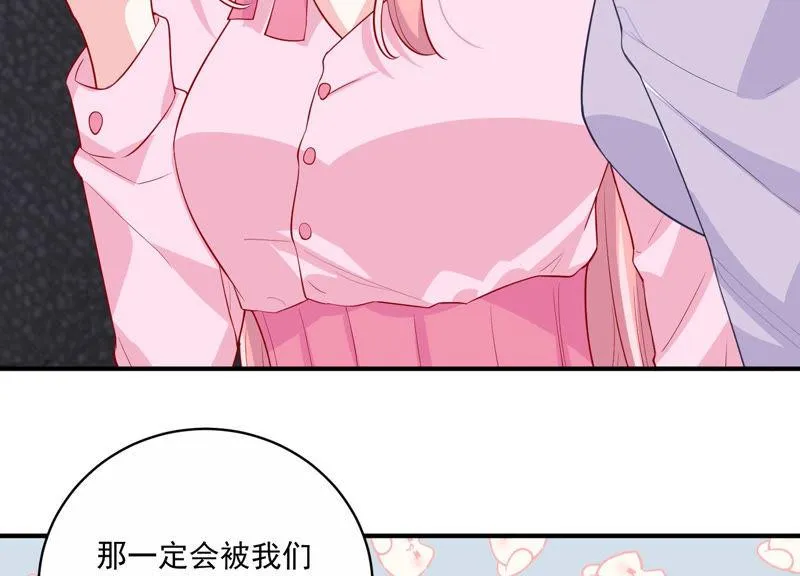 第198话 唯一的办法？！ 第20页