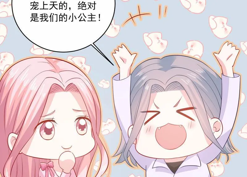 第198话 唯一的办法？！ 第21页