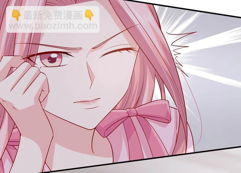 第198话 唯一的办法？！ 第23页
