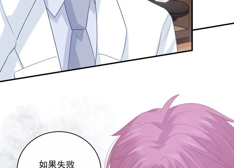 第198话 唯一的办法？！ 第35页