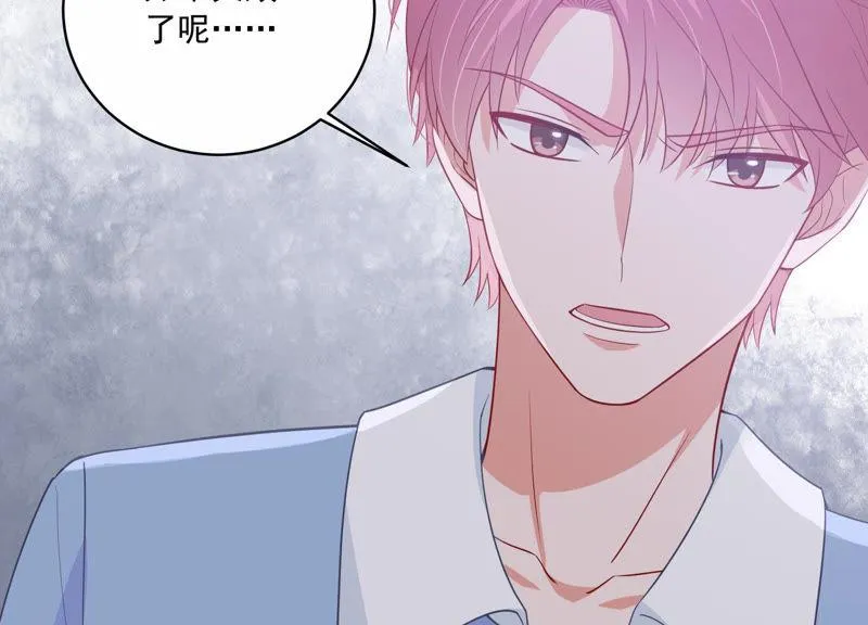 第198话 唯一的办法？！ 第36页