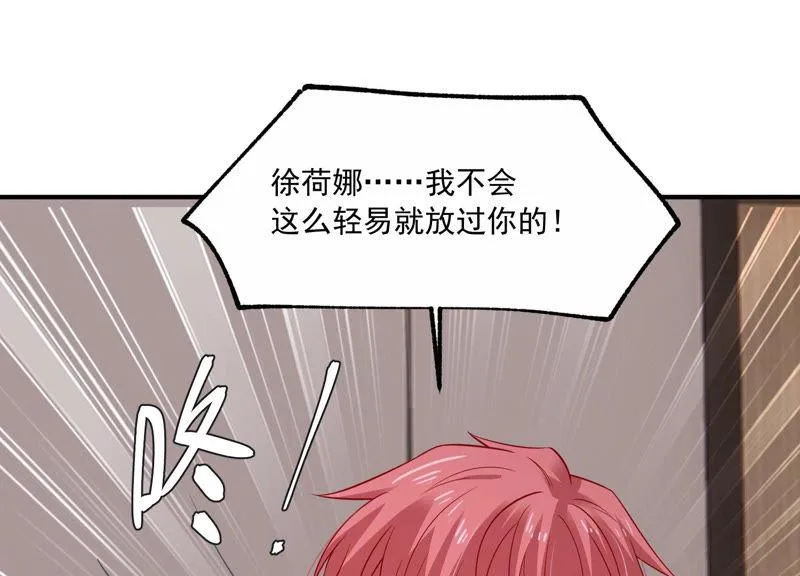 第198话 唯一的办法？！ 第50页