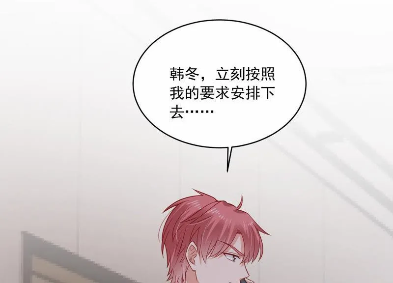 第198话 唯一的办法？！ 第55页