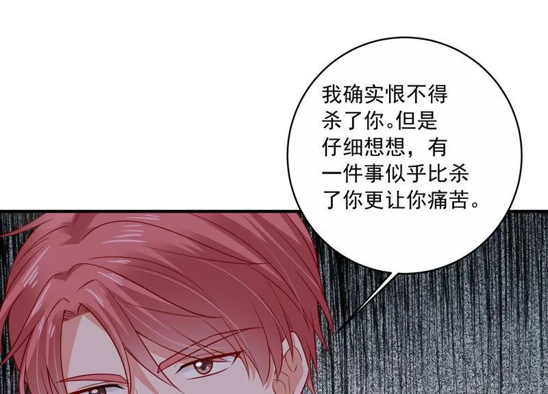 第198话 唯一的办法？！ 第63页