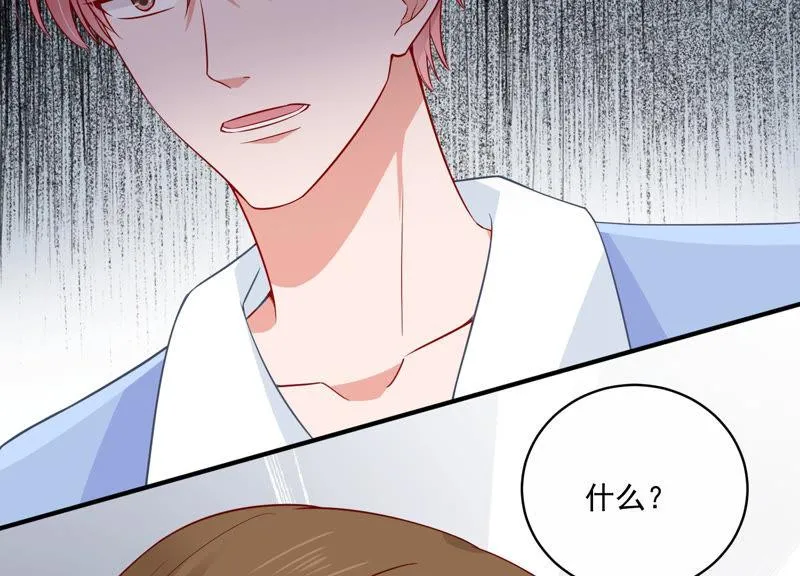 第198话 唯一的办法？！ 第64页