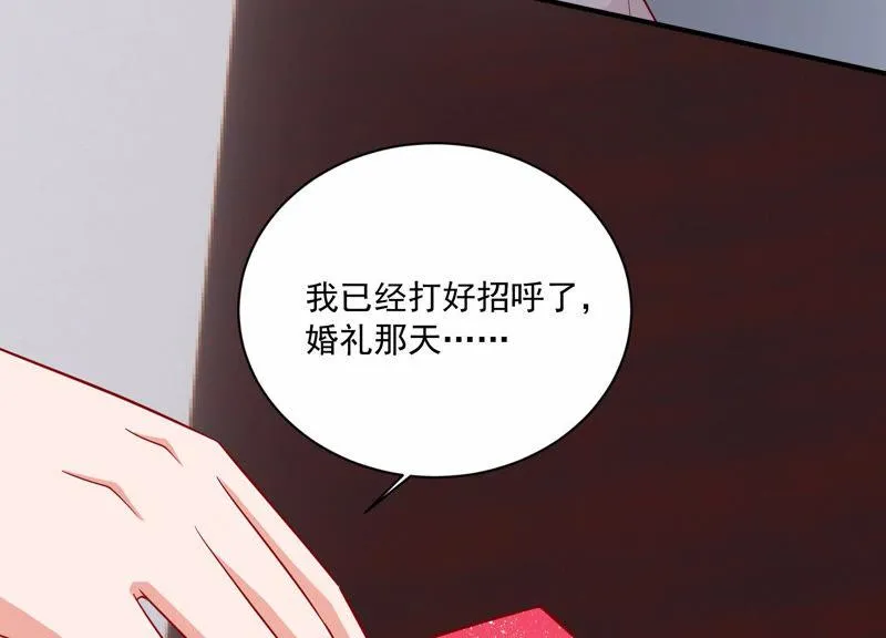 第198话 唯一的办法？！ 第67页