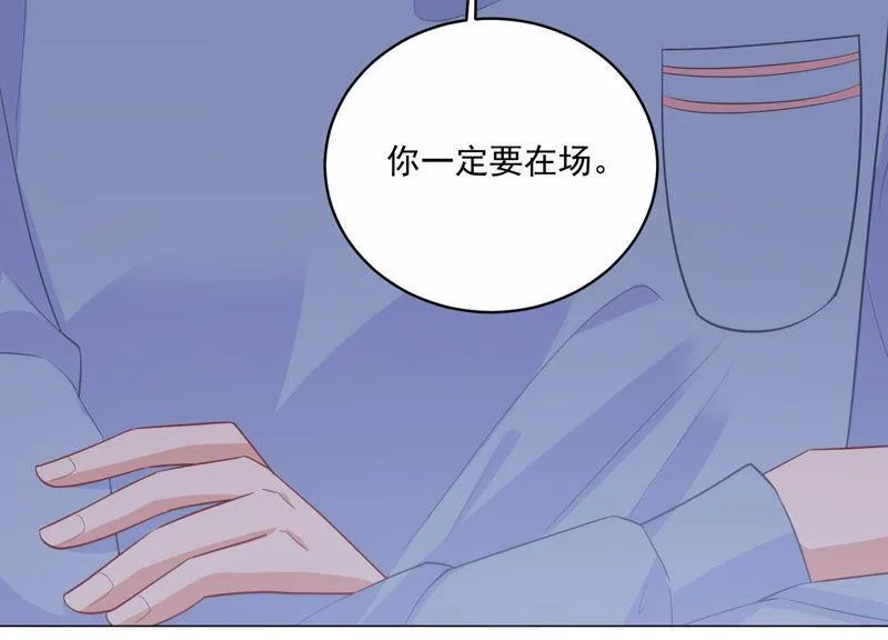 第198话 唯一的办法？！ 第71页