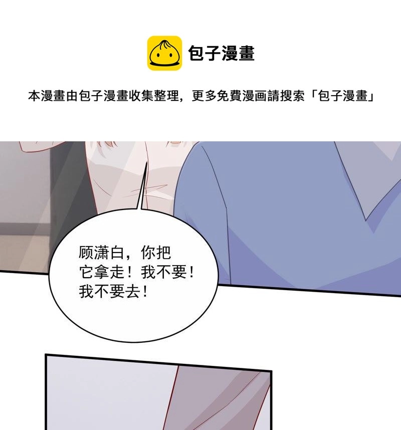 第199话 永远在一起 第7页