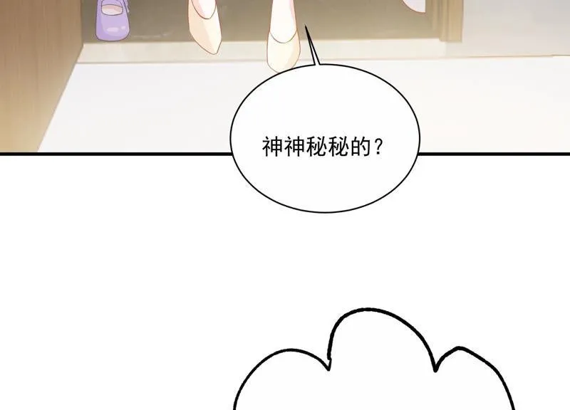 第199话 永远在一起 第17页