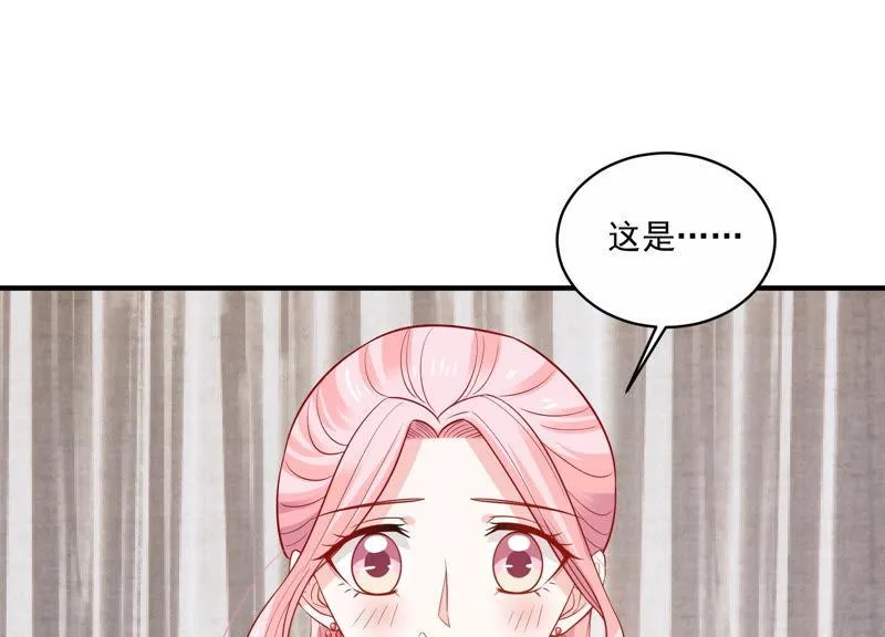 第199话 永远在一起 第24页