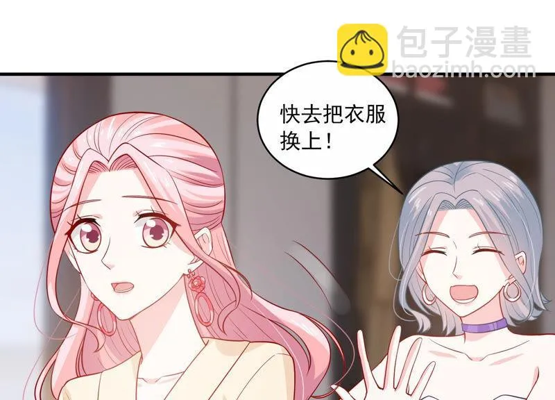 第199话 永远在一起 第27页