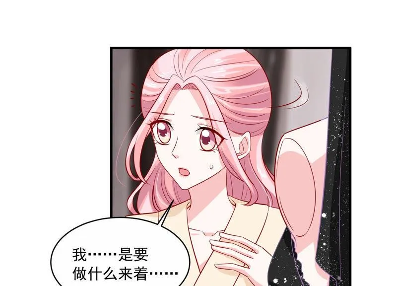 第199话 永远在一起 第33页