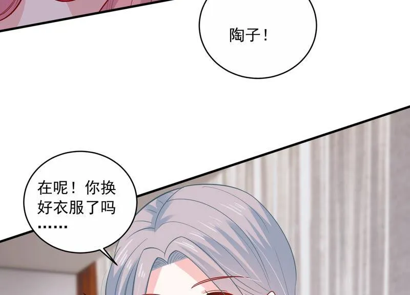 第199话 永远在一起 第37页