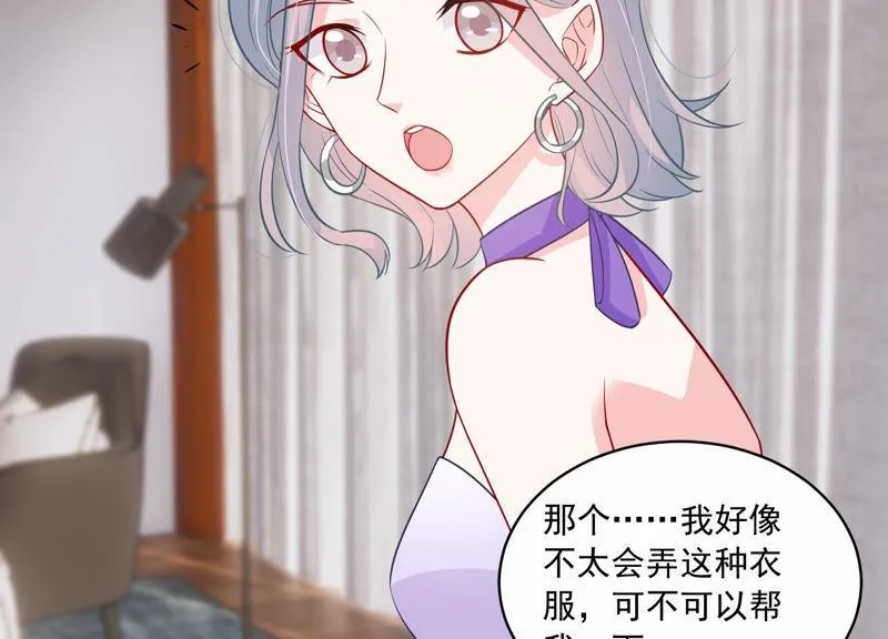 第199话 永远在一起 第38页