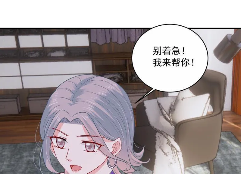 第199话 永远在一起 第40页
