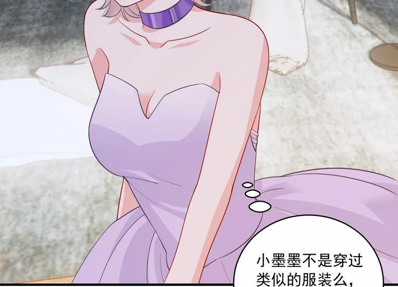 第199话 永远在一起 第41页