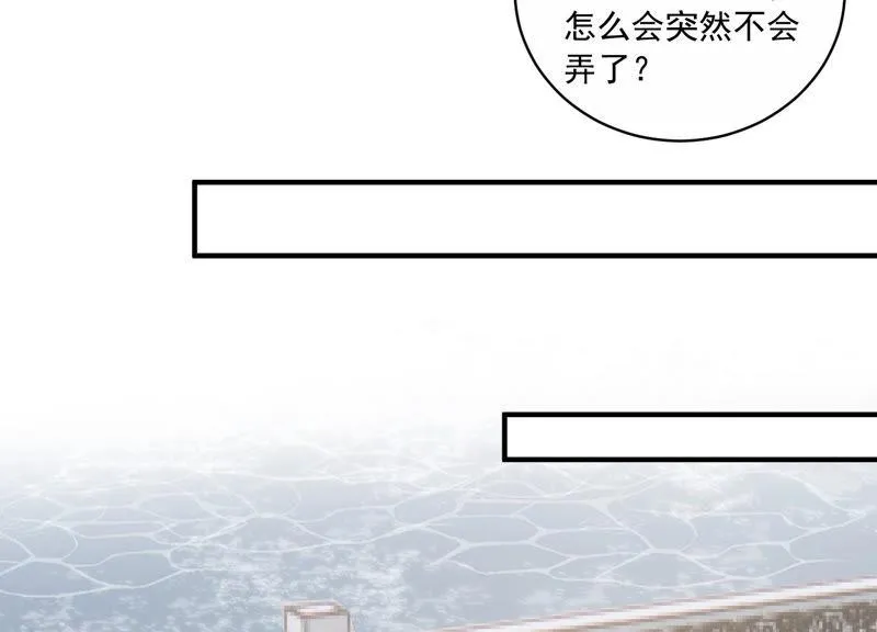 第199话 永远在一起 第42页