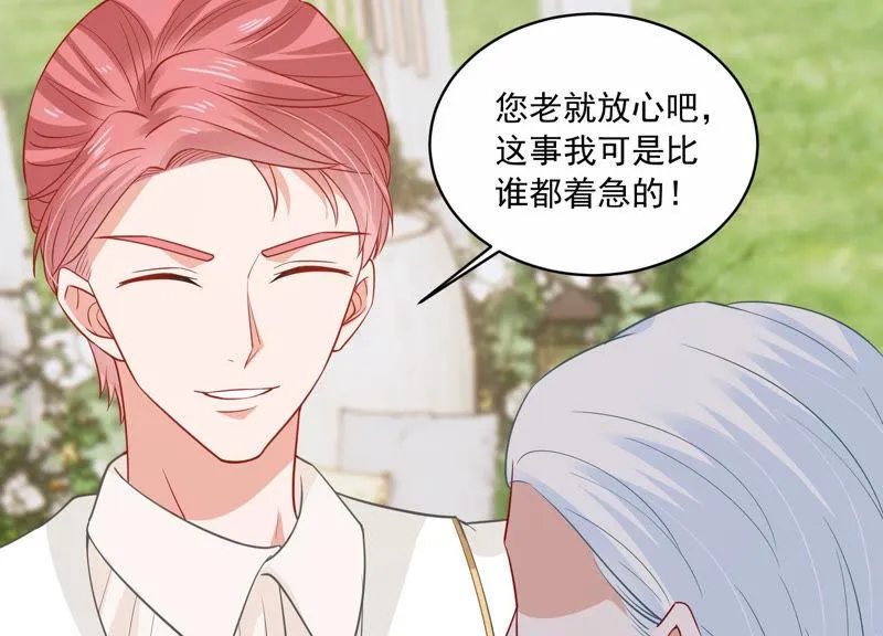 第199话 永远在一起 第48页
