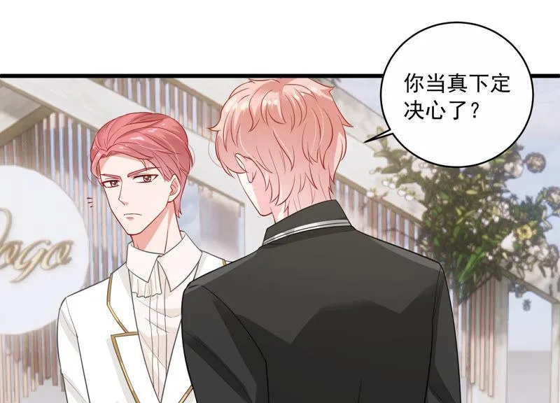 第199话 永远在一起 第52页