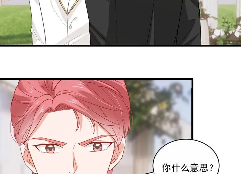 第199话 永远在一起 第53页