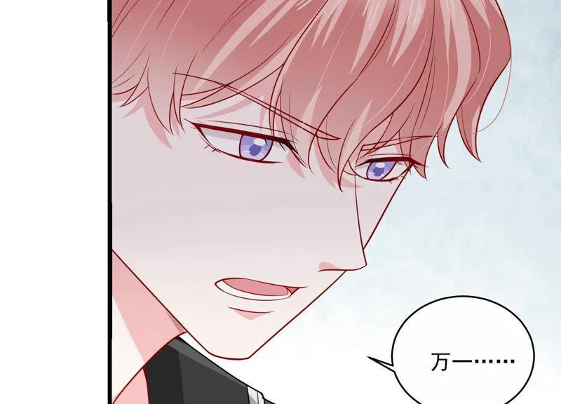 第199话 永远在一起 第56页