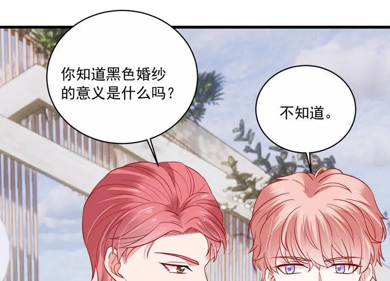 第199话 永远在一起 第58页