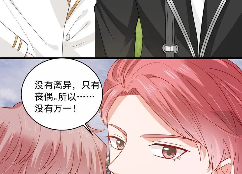 第199话 永远在一起 第60页