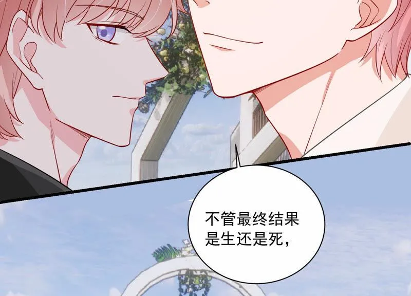 第199话 永远在一起 第61页