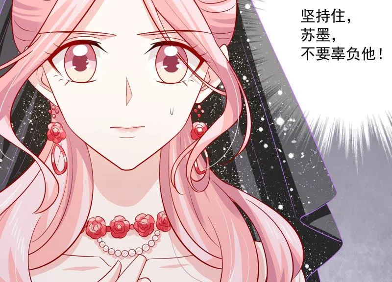 第200话 誓言 第13页