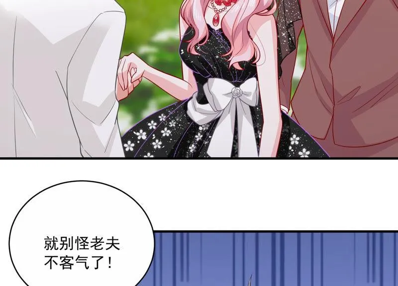 第200话 誓言 第18页