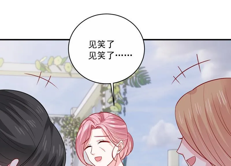 第200话 誓言 第22页