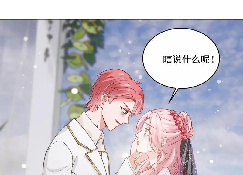 第200话 誓言 第27页