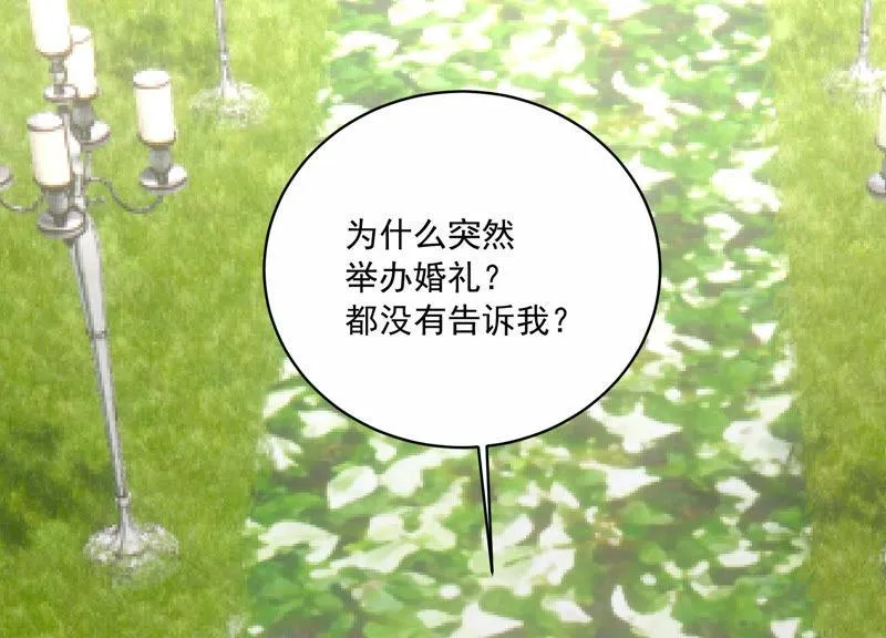 第200话 誓言 第29页