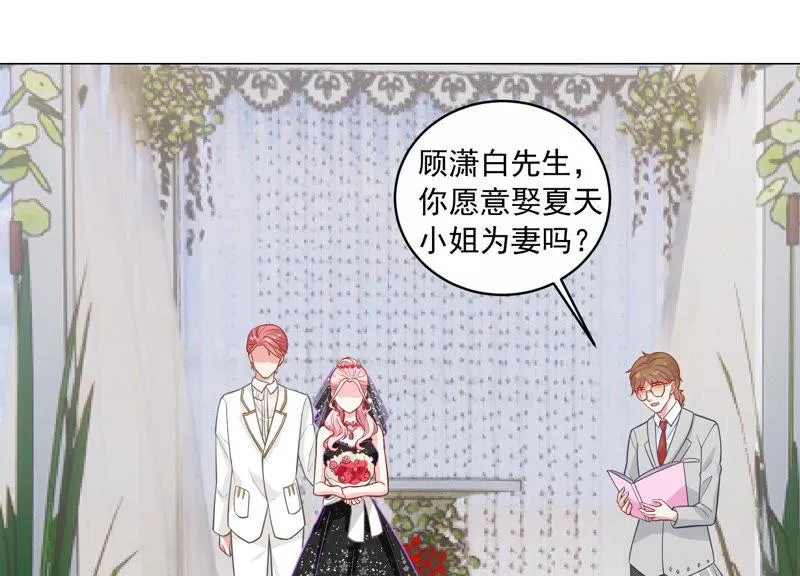 第200话 誓言 第38页
