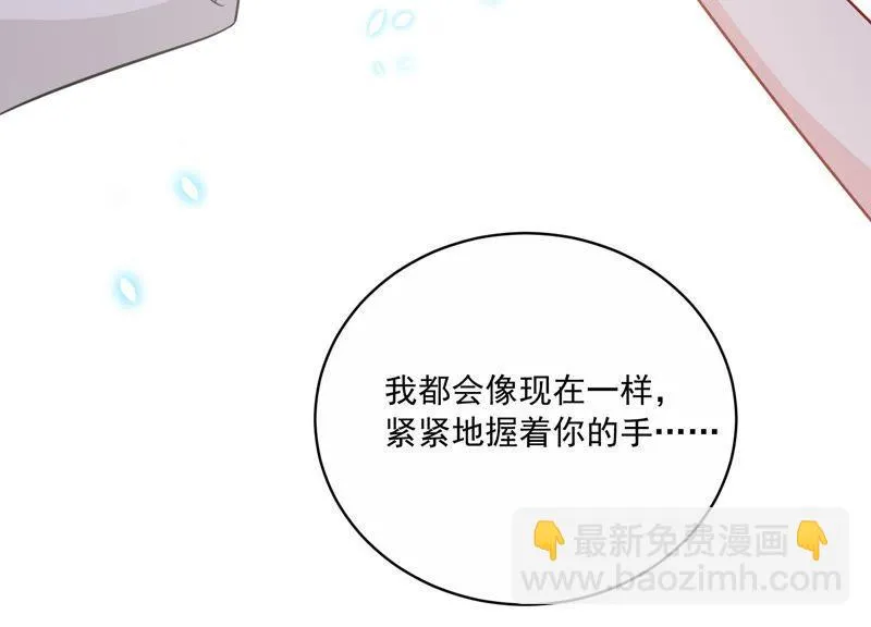 第200话 誓言 第54页