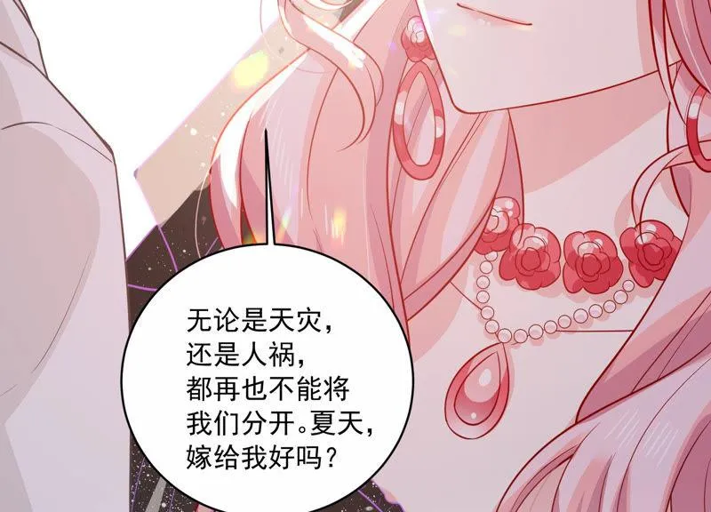 第200话 誓言 第57页