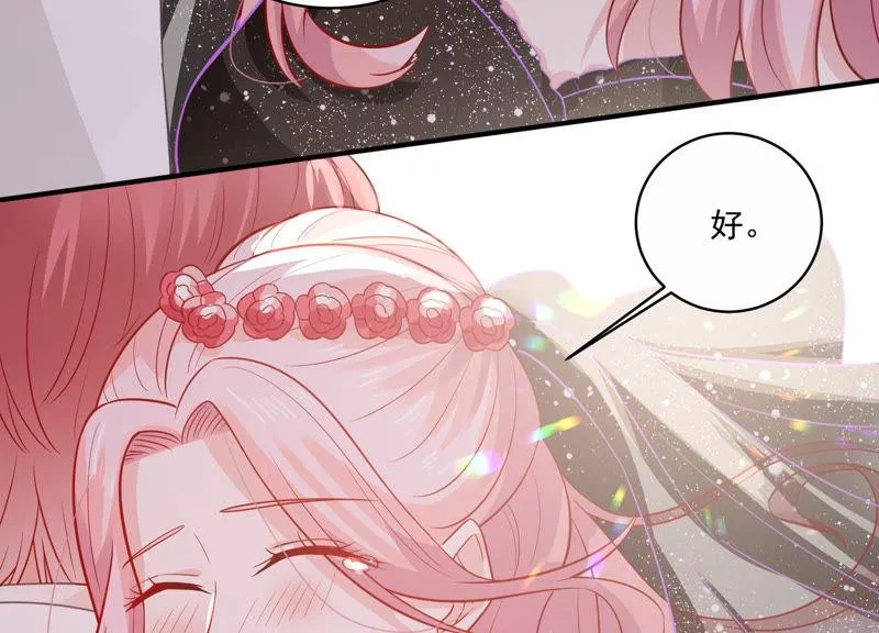 第200话 誓言 第58页