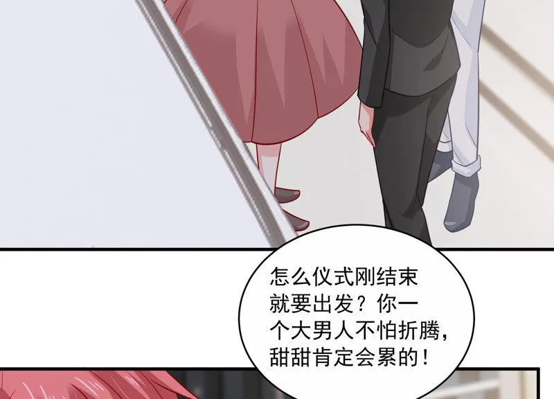 第200话 誓言 第66页