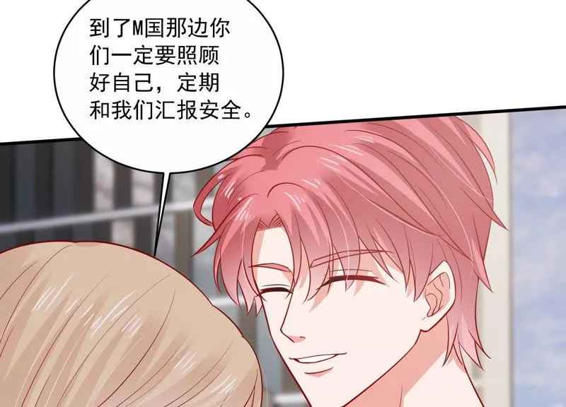 第200话 誓言 第69页