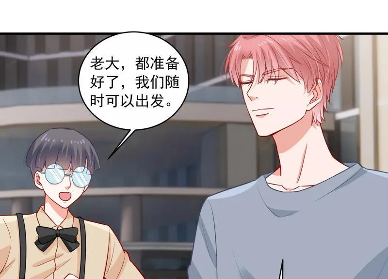 第200话 誓言 第72页