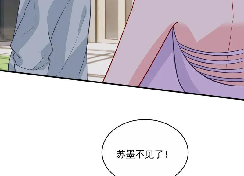 第200话 誓言 第75页
