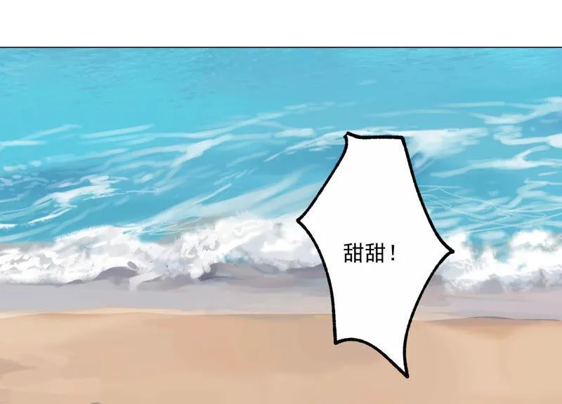 第201话 病状初显 第4页