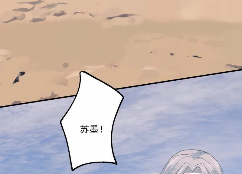 第201话 病状初显 第5页