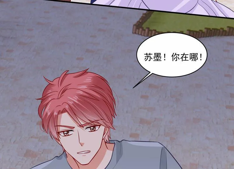 第201话 病状初显 第7页