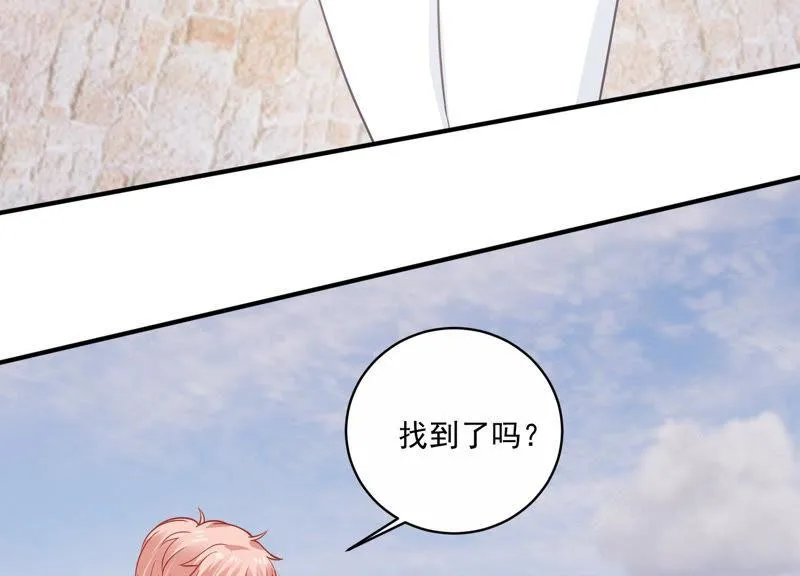 第201话 病状初显 第10页